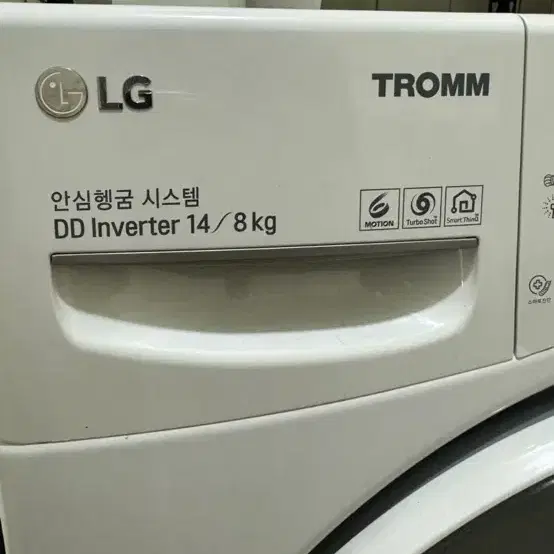 건조가능 세탁기 세탁 14kg/건조8kg