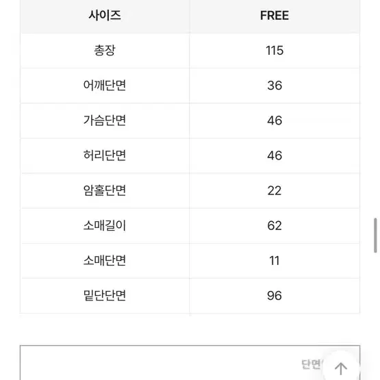 코듀로이 롱원피스