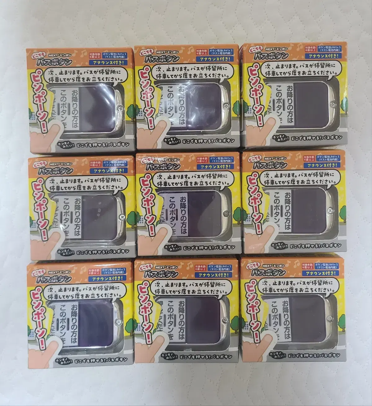 [New Item][Rare Item][Boxed Version] Japanese Bus Get-Off Bell Bus Bell Full Version Toy