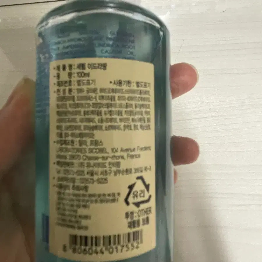 탈라 TALAC 퍼스트세럼 새상품