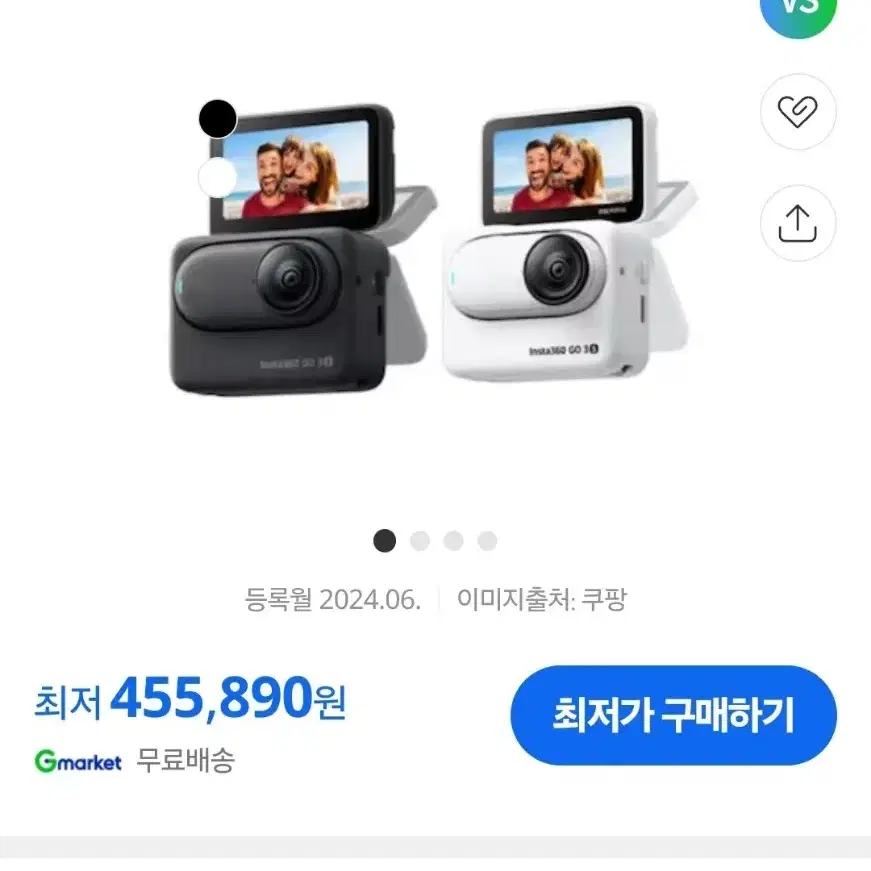 새상품 > 인스타360 GO 3S 64G 기본셋 액션캠 미개봉