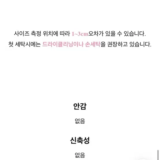 트위드 울자켓