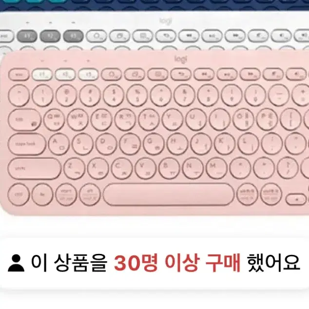 로지텍 K380 휴대용 블루투스 키보드 아이패드키보드 태블릿 무소음