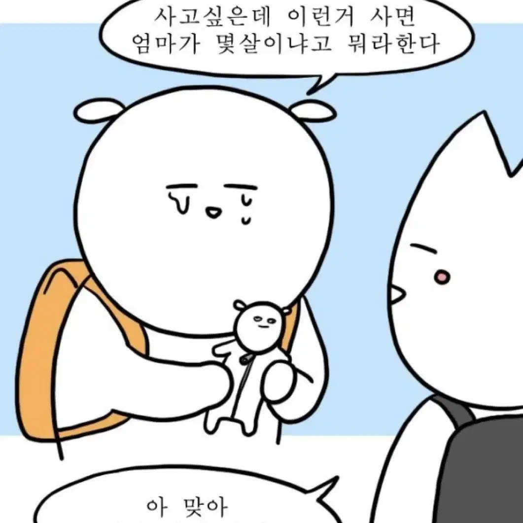 전독시 팝업 중혁독자 아크릴플레이트 미개봉+독자 케이크픽