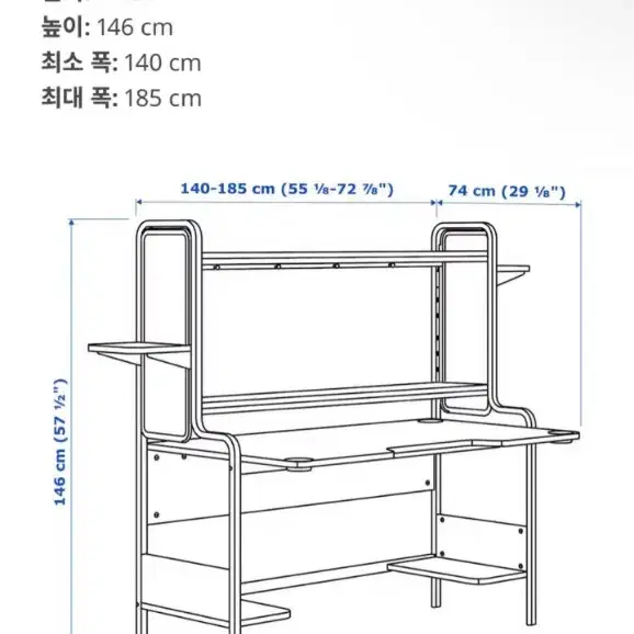 이캐아 게이밍책상 팝니다