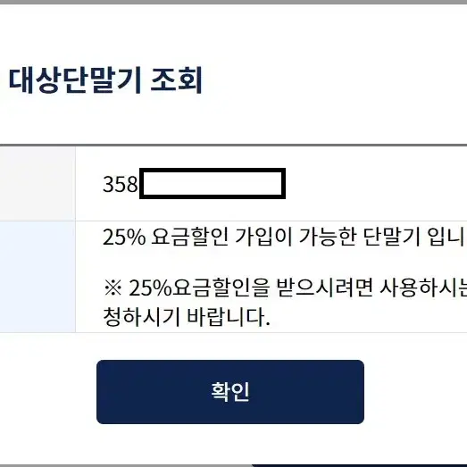 갤럭시워치울트라 판매 합니다.(스트랩 정품 2개, 비품 3개 포함)