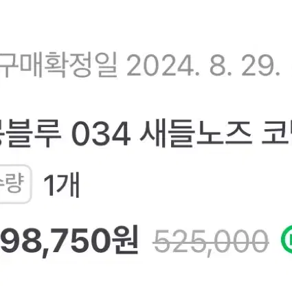 몽블루 034 새들노즈 안경