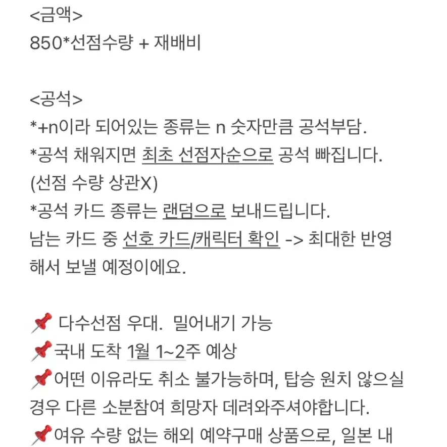 히로아카 빅트럼프 공구 소분 나히아