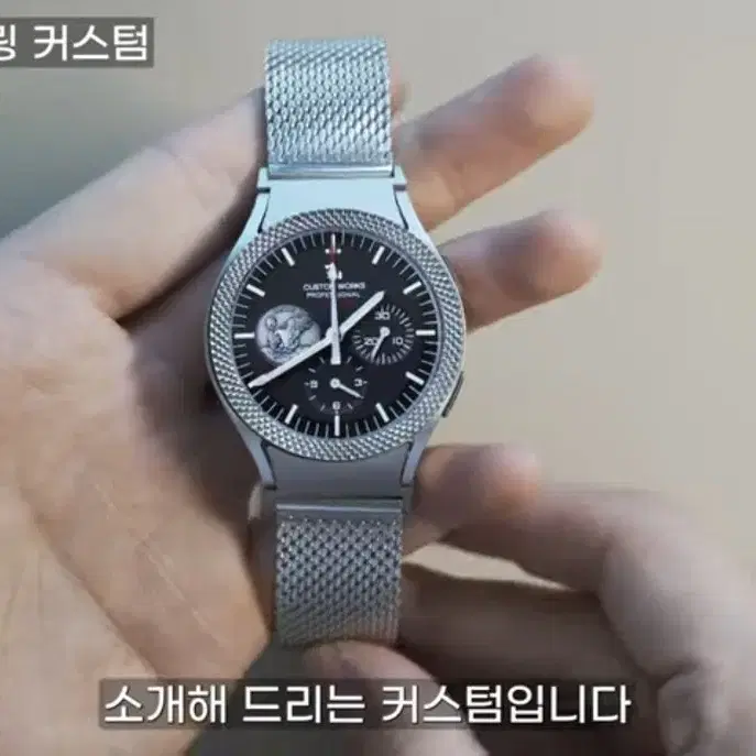 갤럭시 워치6 실버 43mm (블루투스)