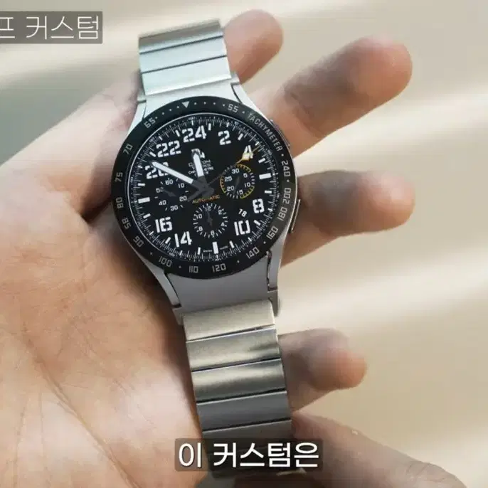 갤럭시 워치6 실버 43mm (블루투스)