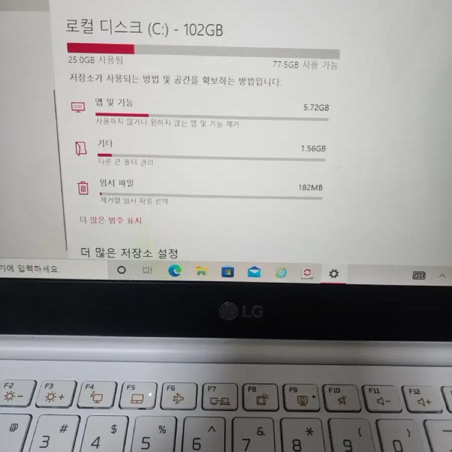 LG gram노트북 13Z980ㅡ내용참고부탁