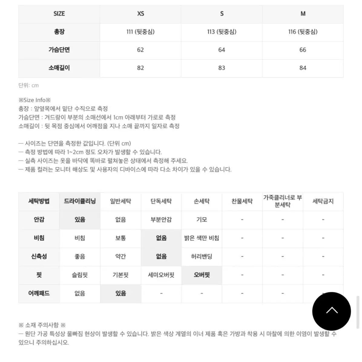 인사일런스 발마칸 로브 코트 브라운 s