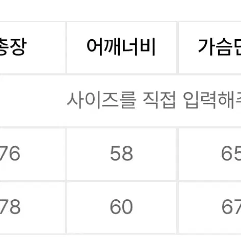 아웃스탠딩 나일론 셔츠