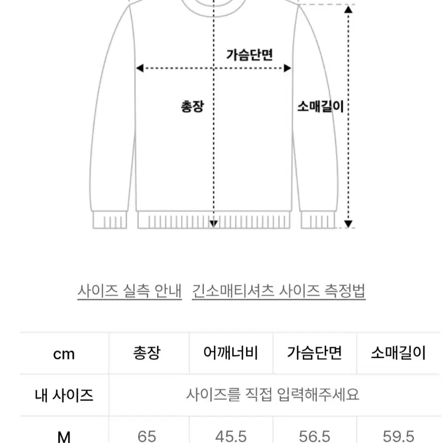 키뮤어 소프트 헤어리 카라 니트