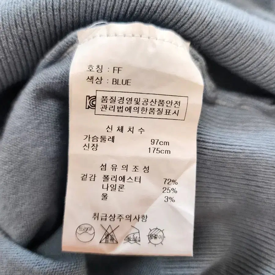 핏뎀 가디건(프리