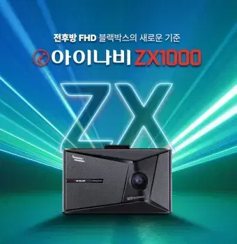 ZX1000  30대  프로모션(직거래 전용상품) 30만원 할인