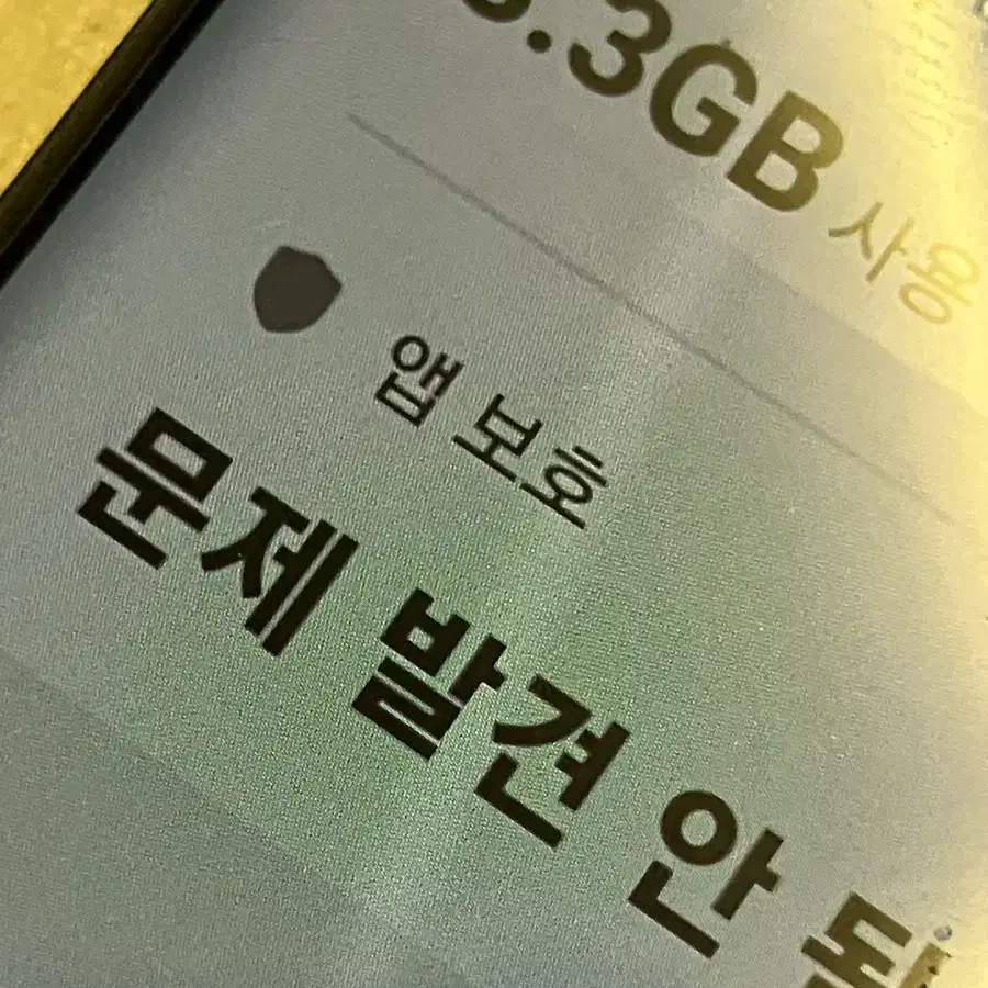 갤럭시 S20 울트라 5G 256GB 블랙