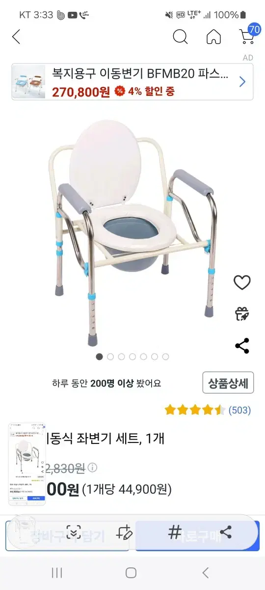 에어매트욕창방지