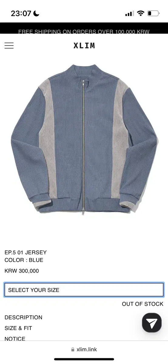 xlim ep.5 01 jersey