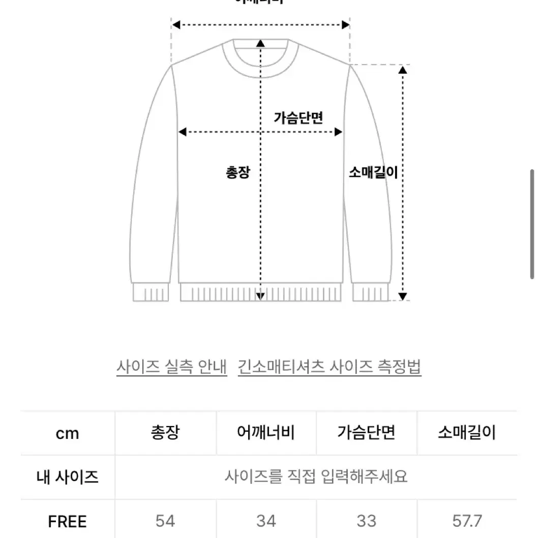 오도어 홀슬릿 셋업 Hole slit set