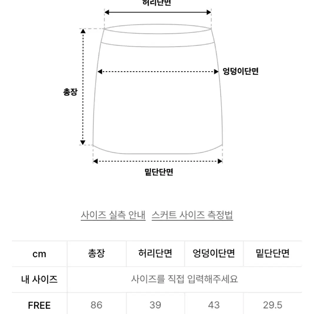 오도어 홀슬릿 셋업 Hole slit set