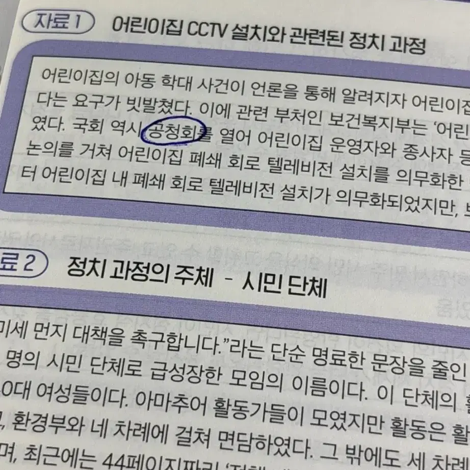 최적 열끝 정법 교재 판매