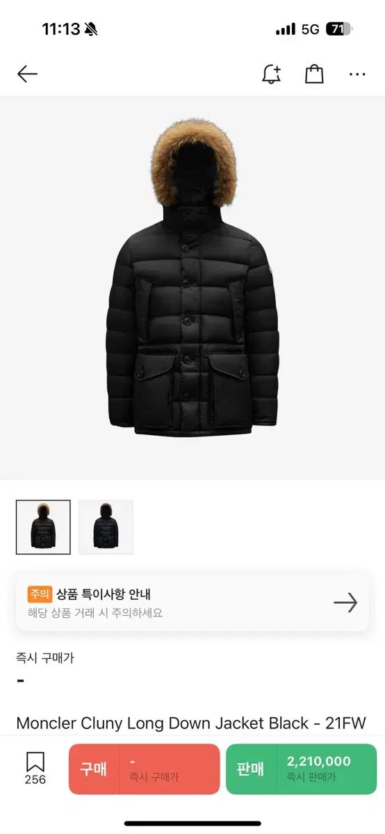 몽클레르 클루니 롱 다운 자켓 블랙 - 21FW