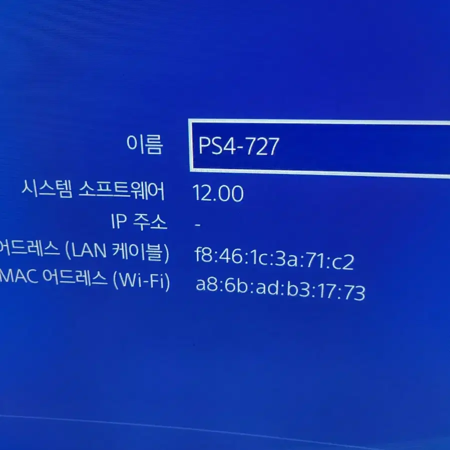 PS4 드래곤 퀘스트 로토 에디션 [SSD 850 PRO 512G] 카메