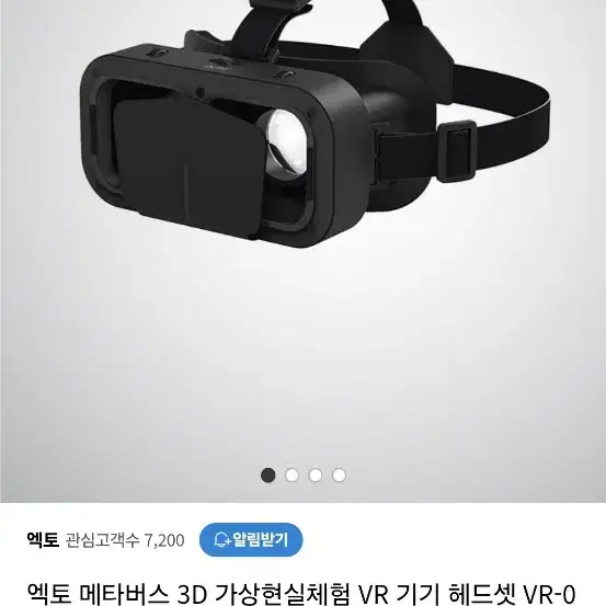 액토 메타버스 vr 03