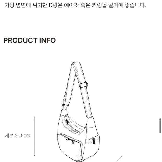 마지언타이틀 스택백 팝니다!!