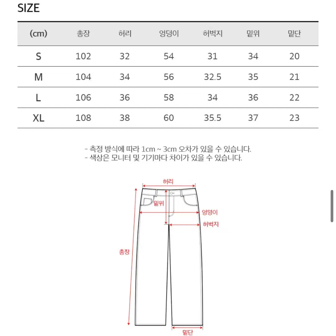 토피 트랙라인 팬츠 브라운 판매