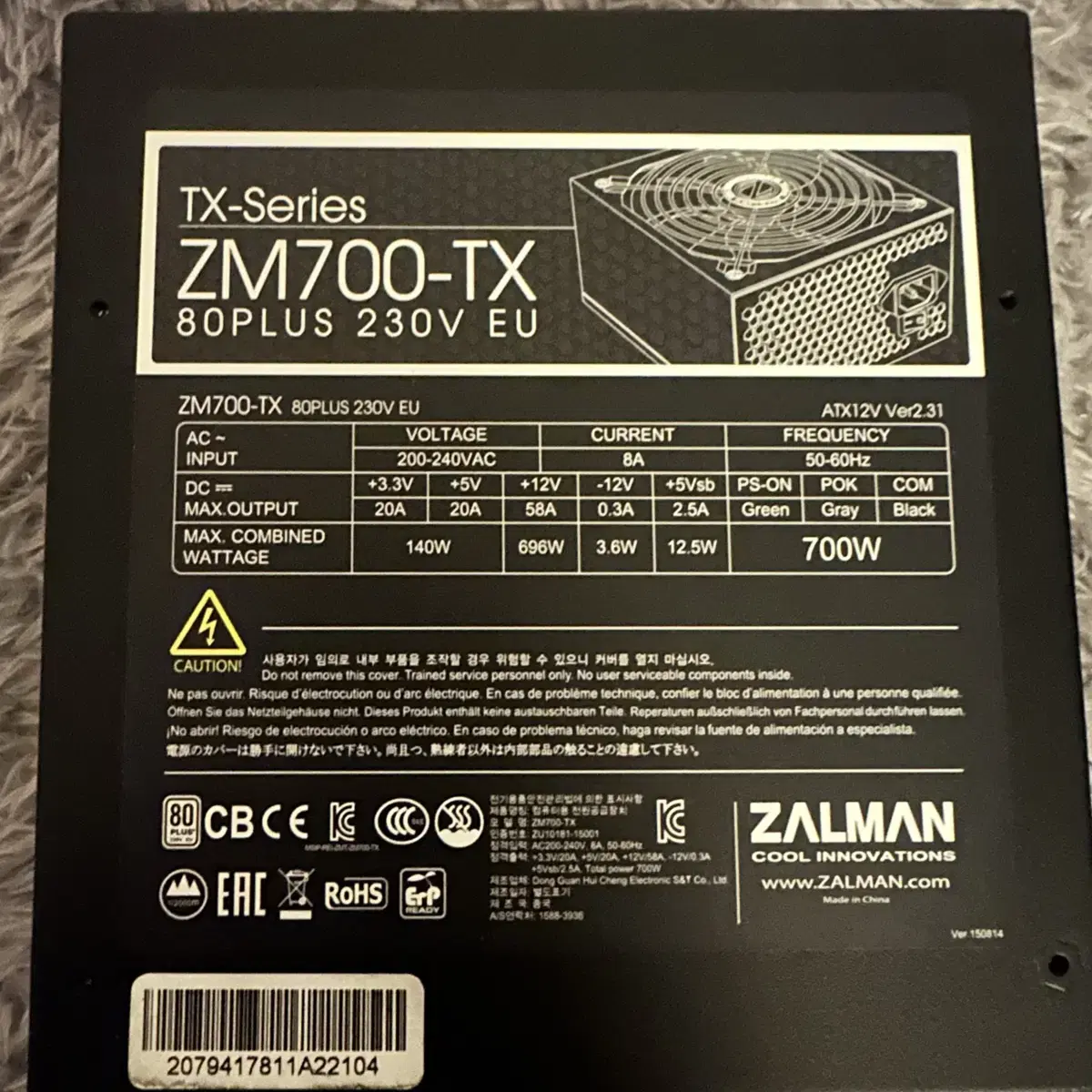 잘만 ZM700-TX 700W 80PLUS 스탠다드 700w 파워 팔아요