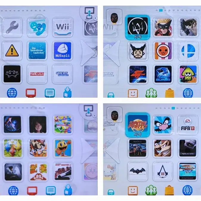 wiiu 닌텐도 위유 세팅 최종 한글