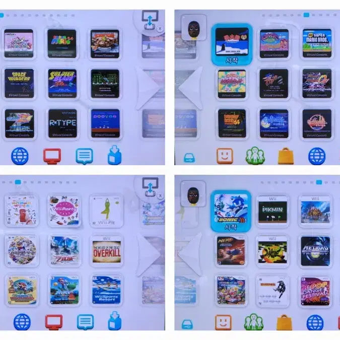 wiiu 닌텐도 위유 세팅 최종 한글