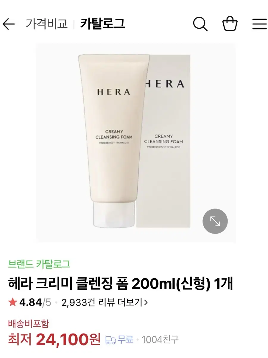 택포) 헤라 크리미 클렌징 폼 200ml