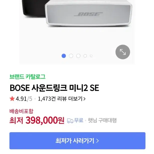 BOSE스피커