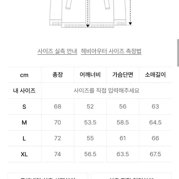 프리즘웍스 ALTAVIA DOWN PARKA L 사이즈 브라운