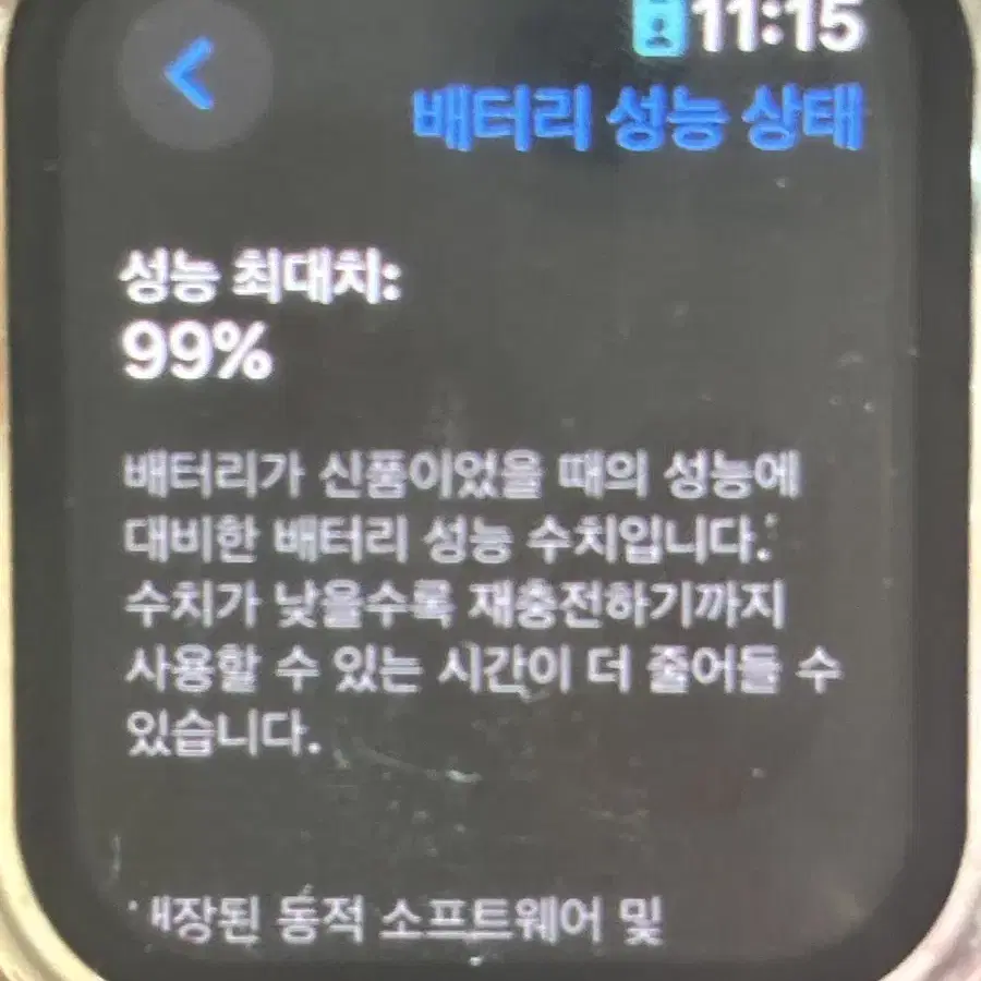 애플워치se2 44mm 거의 새상품