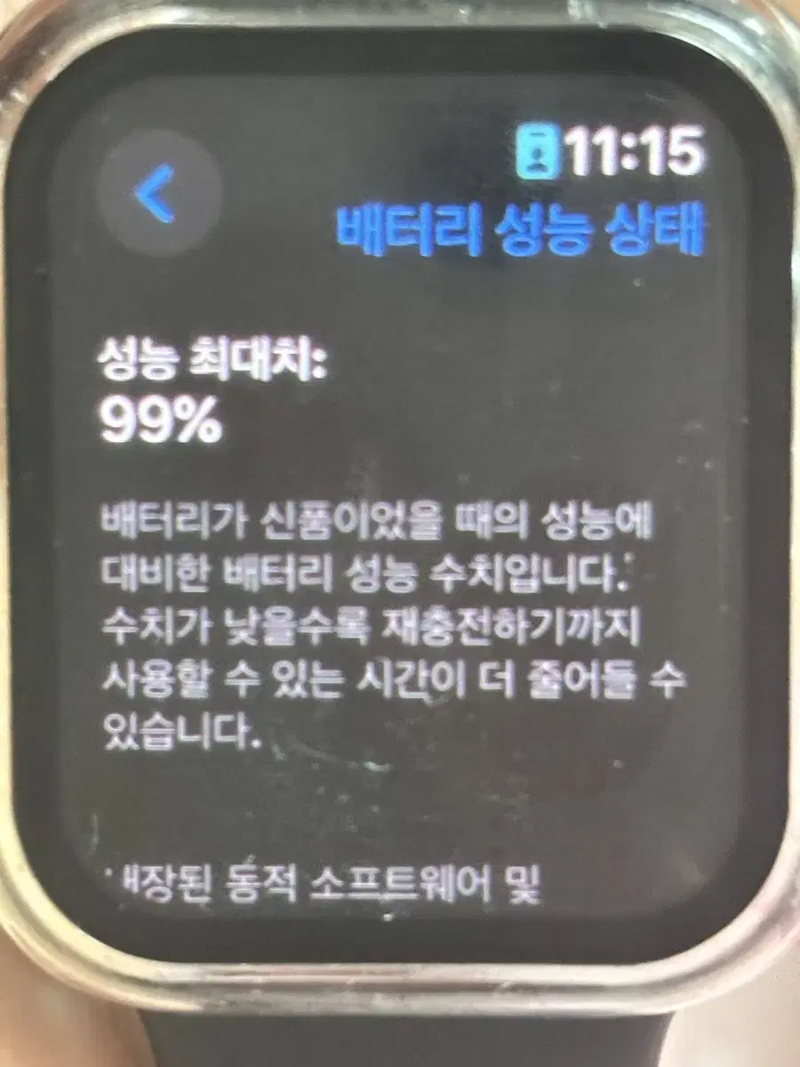 애플워치se2 44mm 거의 새상품