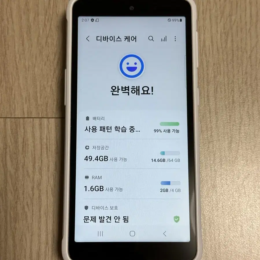 S급 G525 갤럭시X커버 2023 화이트 64GB