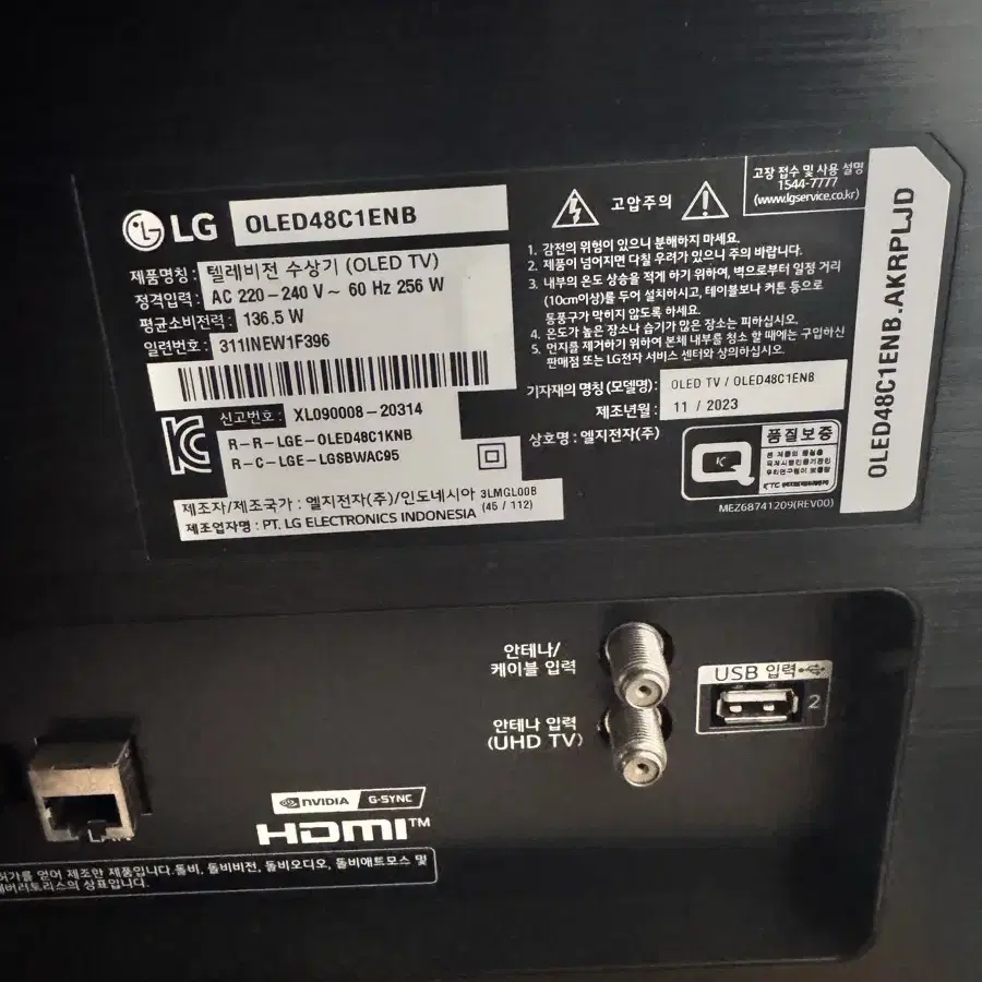 LG OLED 48C1ENB 모니터(4k 120hz)