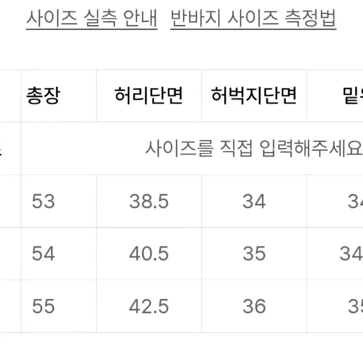 파브레가 사이드 폴디드 턱 버뮤다 팬츠 1사이즈