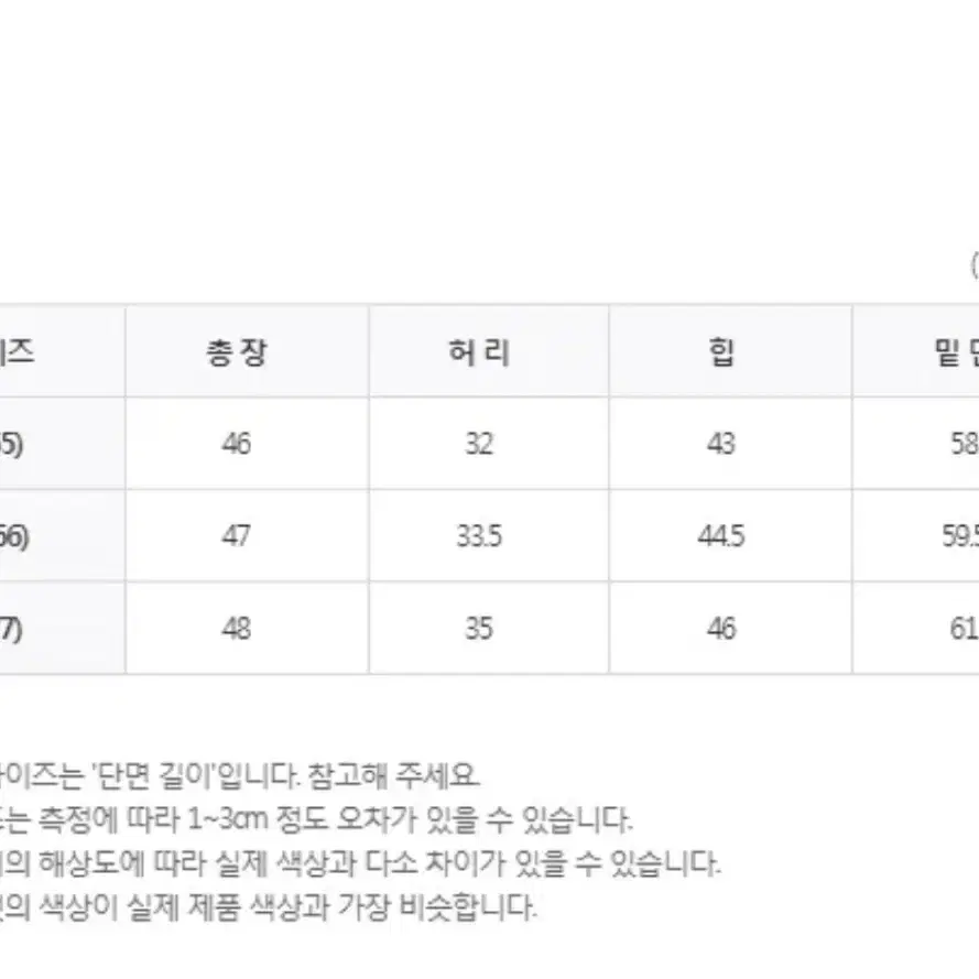 검정 주름미니 스커트 치마 미착용