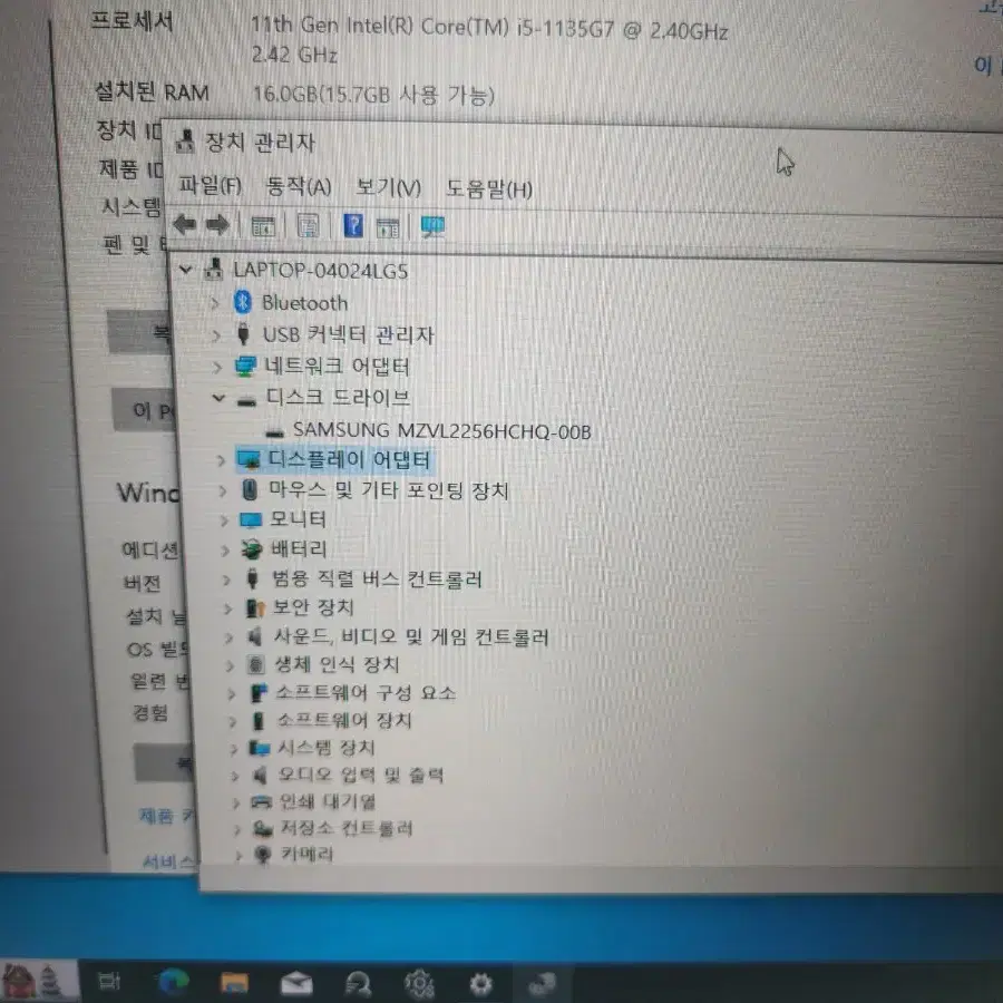 삼성 노트북 갤럭시북 이온2 15인치 11세대 !5/램16/SSD256/