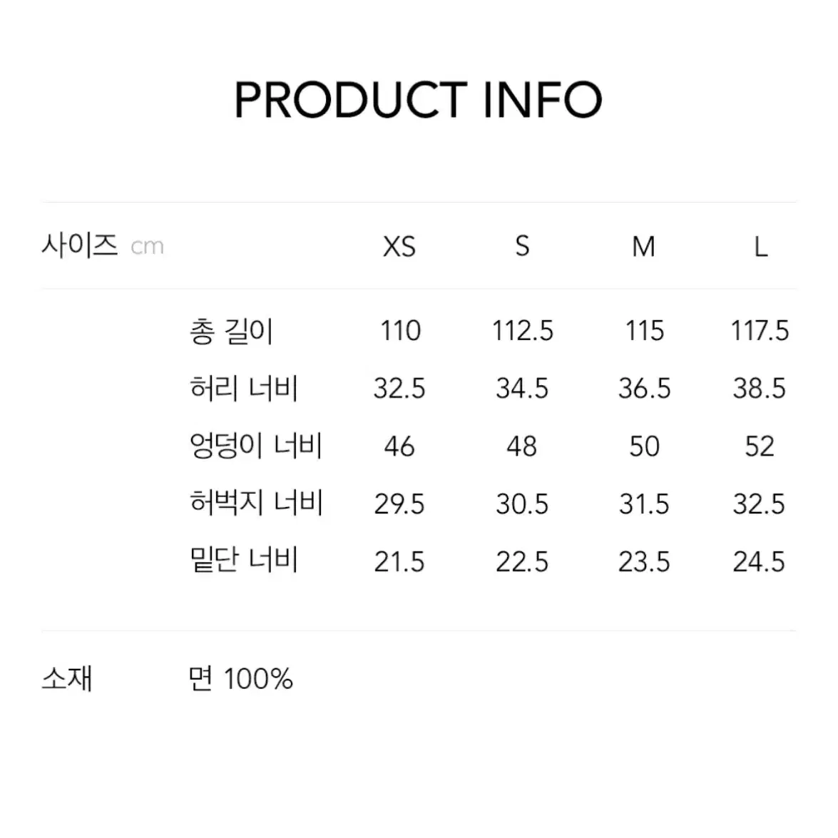 로우클래식 스트레이트 핏 청바지 라이트블루 s