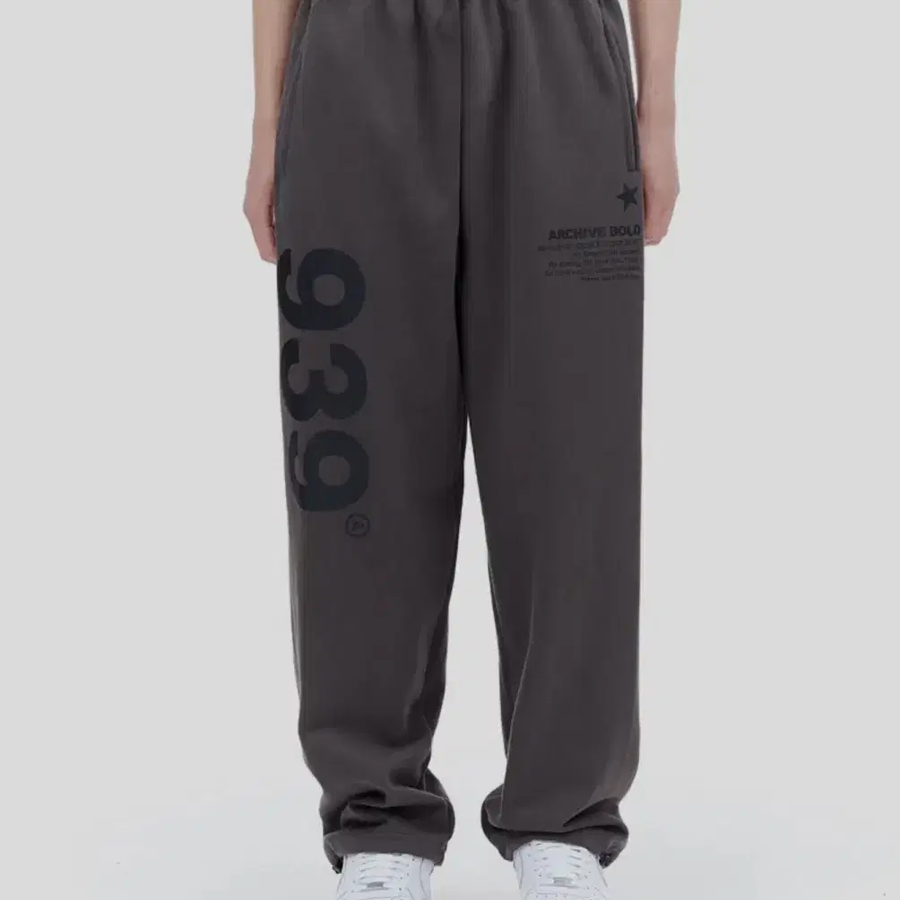 아카이브볼드 939 LOGO SWEAT PANTS (DARK GRAY)