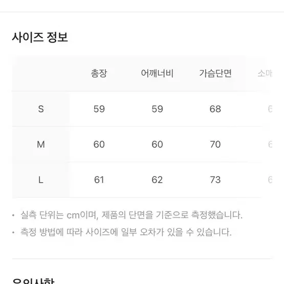 BLR(blr) 비엘알 데미지드 워크 데님 후드자켓 블랙 s사이즈