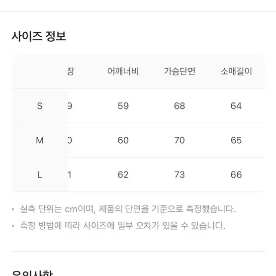 BLR(blr) 비엘알 데미지드 워크 데님 후드자켓 블랙 s사이즈