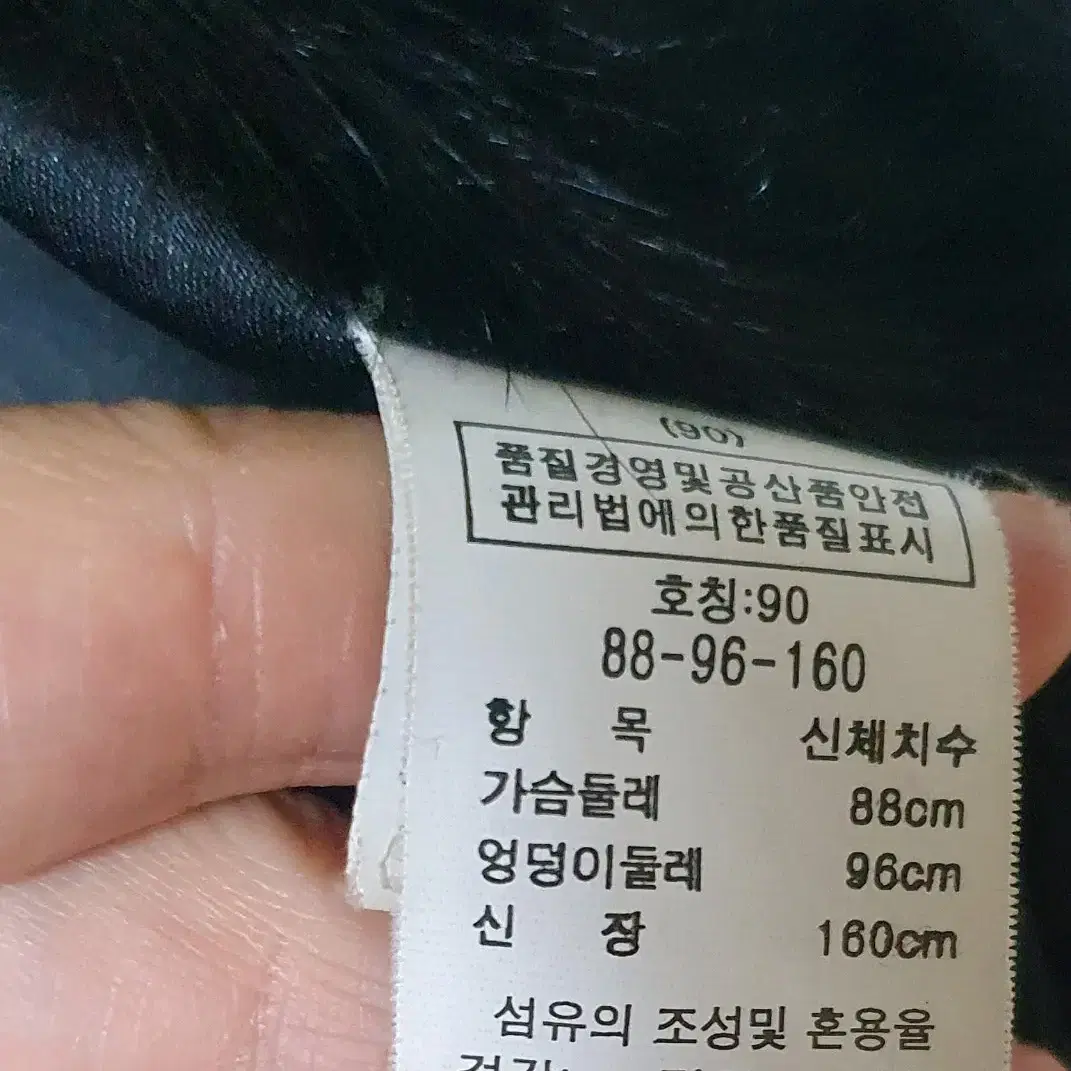 아놀드바시니 밍크후드조끼90