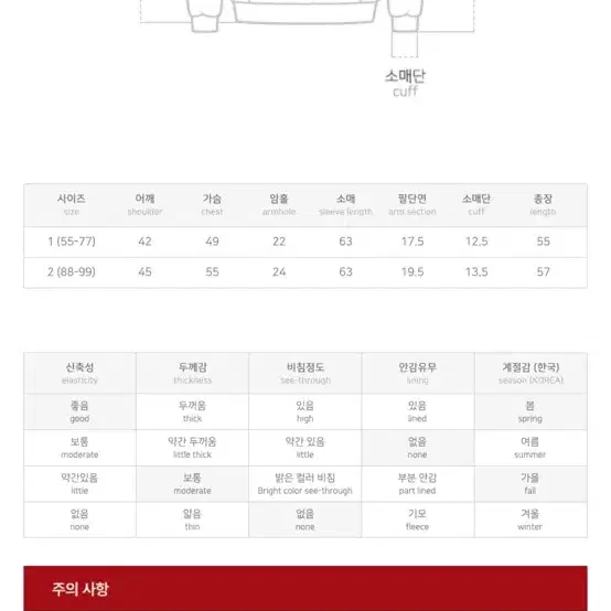 당당걸 스트라이프 티셔츠 1사이즈